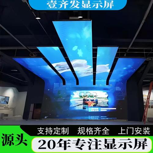 創意無邊，視界無界 探秘LED異形屏與柔性屏的無限可能