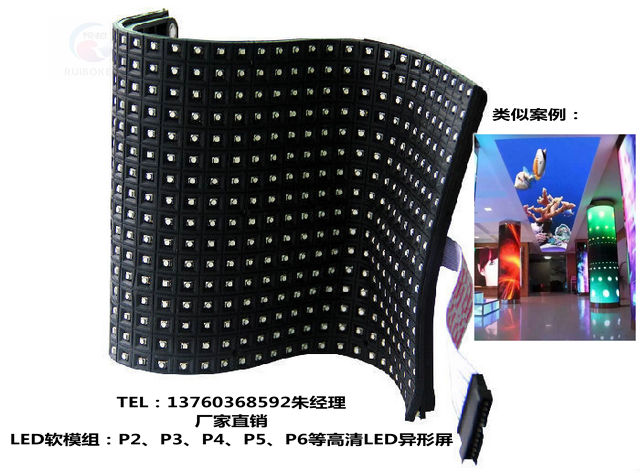 烏當區優質型LED全彩電子屏 大屏幕中高端價格與異型屏應用解析